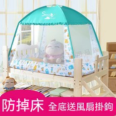 兒童床蚊帳 蒙古包 免安裝 可折疊便攜 加高加厚防蚊 防塵防光, 粉色,長104寬58高120【單門】