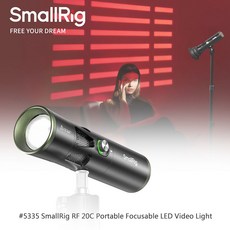 SmallRig RF 20C 可調焦LED影視燈, 1套, #5335