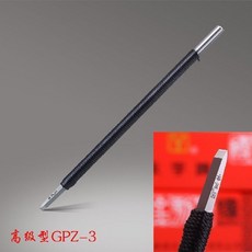 永字牌篆刻刀石刻刀套裝：免磨硬質合金鎢鋼印章雕刻刀工具，方便好用, 一把裝平口刀GPZ-3MM