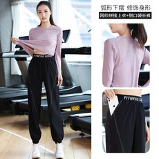 台灣發貨 長袖瑜伽服女 秋冬新款 專業速乾運動套裝 顯瘦健身服 高彈力修身 透氣排汗 多功能訓練服 戶外健身房適用