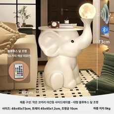 mir 침대헤드선반 침대헤드틈새수납장, 블루투스 조명구 대형 야간등 사이드 테이블