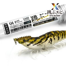 엑스트래커 정품 토부에기 1시리즈, 1개, 10g, 금새우