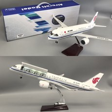 에어차이나 COMAC C919 비행기 모형 항공기 여객기 다이캐스트 1:82, 기본형 조명없음