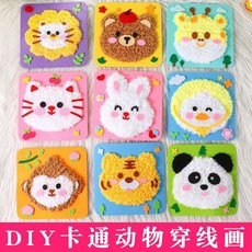 毛綫刺繡女孩手工DIY縫縫戳戳樂兒童毛綫穿綫畵聖誕節禮物玩具, 1個, 【動物穿線畫】隨機3款不重複