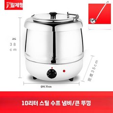 업소용 보온 국통 죽통 대용량 국물 육수통 스텐 조식, F. 10L 스틸 스튜 냄비 (대구경)3년보증