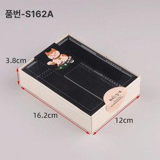 포장용기 포장박스 커버 용기 상자 가게 베이킹 옵션, S162A 트레이+평면 포함 50세트, 1개, 1개입