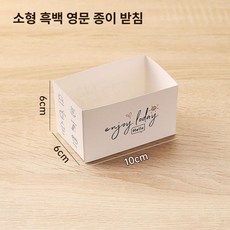 핫도그 박스 샌드위치 포장 브리또 포장용기 종이 일회용