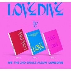 아이브 (IVE) 2nd Single Album - LOVE DIVE, 레드