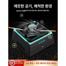 실내흡연기 담배냄새 제거기 담배 공기청정기 연기 환기 블랙 정교한포장 2023, 제이드그린 정교한포장 향수 포함