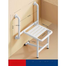 접이식 욕실 의자 4D 환자용 목욕 간편 조립 조절식, 8S 팔걸이 강화 삼각 다리 지지 화이트 5년