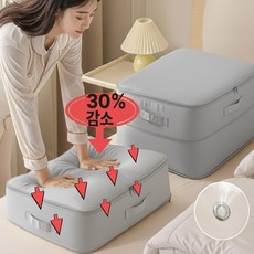 릴플로 이불 압축 파우치 수납 정리 라이트 그레이, 1개, 3개입