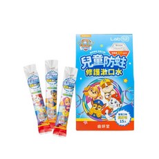 Lab52齒妍堂防蛀修護漱口水隨身包，無酒精配方，清新口氣，藥局品質保證，獨立包裝，方便攜帶, 1個, 葡萄, 10mL