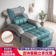 足療沙髮電動洗腳按摩沙髮椅足浴沙髮床足療店泡腳沐足一體躺椅, 科技布搭配色-灰綠科技雙拼【高端乳膠款】, 1個