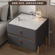 實木智能臥室床頭收納櫃, 深灰色巖板款多層實木框架實木抽屜床頭櫃:50x40x50cm