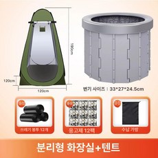 샤워텐트 이동식 해변 야외화장실, 그린 2창 텐트+분리형 변기