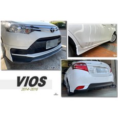 傑暘國際車身部品 VIOS 2014-2016 TRD款前下巴側裙後下巴套件 (含烤漆), 1個