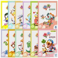 쏙쏙 음악공부 1 2 3 4 5 6 7 8 9 10 11 12 선택구매 세광음악출판사, 쏙쏙 음악공부 3