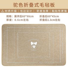 퍼즐패드 직소퍼즐 받침대 브래킷 작업대 보드 펠트, 1개, 타바코 색 모직판 업그레이드버전