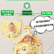 包巾 嬰兒包巾 防驚嚇包巾 嬰兒包巾 嬰兒睡袋 嬰兒防踢被 嬰兒包巾 寶寶包巾 防驚跳包巾 懶人包巾 新生兒包巾 防驚