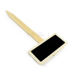 20p 텃밭꾸미기 화단팻말 수목표찰 식물팻말 이름표 팻말 원목, 상세페이지 참조