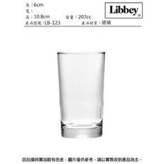 Libbey 玻璃水杯207cc 連文餐具 玻璃杯 水杯 果汁杯 啤酒杯 LB-123, 1個