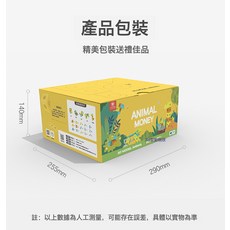 DFMEI 磁力積木拼裝玩具兒童百變造型益智小顆粒泡沫創意, 1個, 動態模型-動物款(49塊):如圖