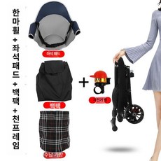 접이식 휴대용 안전자전거 3세이상, 1개, 1cm, 블랙-넓은 오프로드 휠-선물 백팩 포함