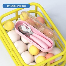 兒童304不鏽鋼勺叉餐具組，普魯士藍, 嬰兒粉色 兒童餐具套裝, 1套, 如圖