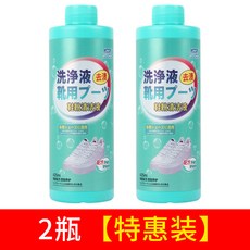 bodyaid博滴 小白鞋清潔劑 活氧淨清潔液 免刷洗 懶人洗鞋神器, 1個, 2瓶裝【嘗試裝】深層清潔