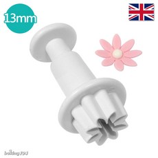 英國 PME 糖花推壓模 - 雛菊 (PME DA629 / PME DA633), 1個, 大(35mm)