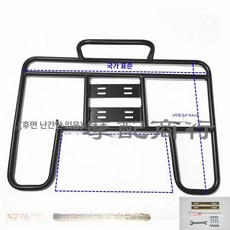 자전거 배달통 오토바이 선반 고정 짐대, U자형 평면 65x45 후면 펜스만