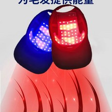 LED 모발마사지기 두피 마사지 헤어 케어 기기 적외선 모발 굵기, A. 블랙모자+LED패드 USB 휴대용