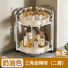 DIU 三角旋轉調料架不鏽鋼家用廚房調料品置物架檯面鹽油瓶調料收納架, 1個, 雙層不鏽鋼奶油色三角旋轉架+無配件:如圖, 1層