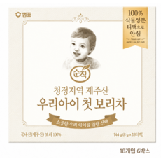 순작 청정지역 무주산 우리아이 첫 보리차, 8g, 18개입, 6개