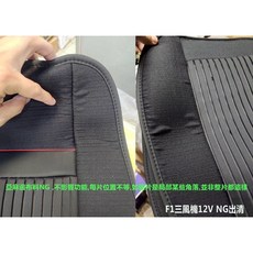 F1單風機&三風機涼風坐墊，通風座墊 冷氣座墊 風扇坐墊，三風機款有冷風加按摩(按摩選配)，12 24V電源 配加大風, 1個, F1三風機按摩涼風座墊(12V布料NG)