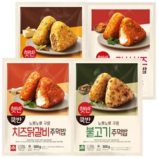 햇반주먹밥 4종 (김치치즈+버터장조림+불고기+치즈닭갈비), 1세트