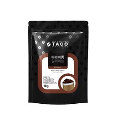 타코 리얼 티라미수 딜라이트 파우더 1kg 티라미슈라떼 코코아 마스카포네 치즈 커피맛, 1개