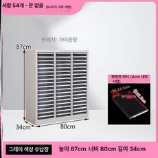 네일아트 진열대 매니큐어 서랍장 파츠 장식장 진열장, 실버