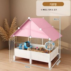 미니메추리집 새장 메추리 둥지 부화기 세트 사육장 조류, C. 핑크 루프 De3t8, 1개