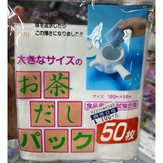 日本 Zenshi 濾茶包袋 120*95mm 50枚入 食品用分析試験合格, 詳見包裝, 詳見包裝