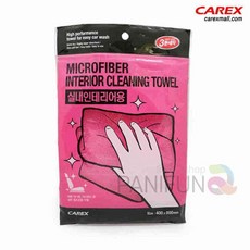 차량용 세차 타월 걸레 자동차타올 61745PC 1(ea)
