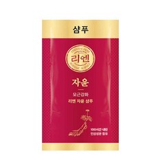 리엔 자윤 일회용 샴푸, 50개, 8ml