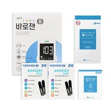 바로잰 혈당 시험지 100매 +바로젠 2 측정기+채혈침100매+알콜솜100매, 1개, 1세트
