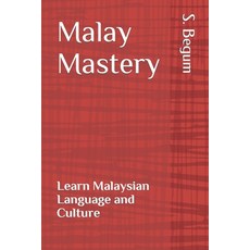 (영문도서) Malay Mastery: Learn Malaysian Language and Culture Paperback, Independently Published, English, 9798858232162