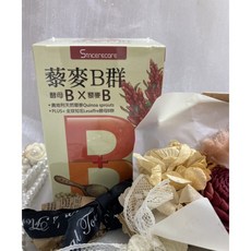 橙心 藜麥B群 植物膠囊 60粒 素食可食 孕婦可食, 1個