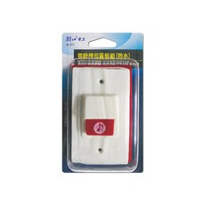 雙日電器 防水電鈴暗押扣組 簡約設計、防水耐用、安裝簡便 適用各種門型, 1個