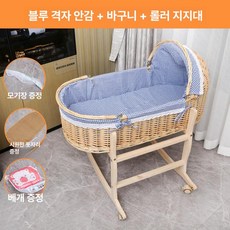 신생아 요람 휴대용 라탄 바구니 원목 침대 이동식 수면 바스켓, 90 체크+바퀴 프레임 0-12개월