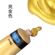 良全金色丙烯顏料美術生繪畵塗鴨8色套裝，古銅仿古墻繪彩繪DIY防水，書畵專用顏料組, 亮金色75ml, 1個