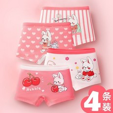 兒童內褲 女童內褲 寶寶內褲 中學生內褲 大童平角褲 卡通透氣短褲