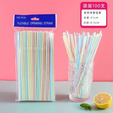 一次性吸管 單獨包裝 兒童 長彎曲吸管 塑膠 飲料咖啡適用, 特惠：100支袋裝, 1個
